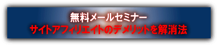 site-affli.gif